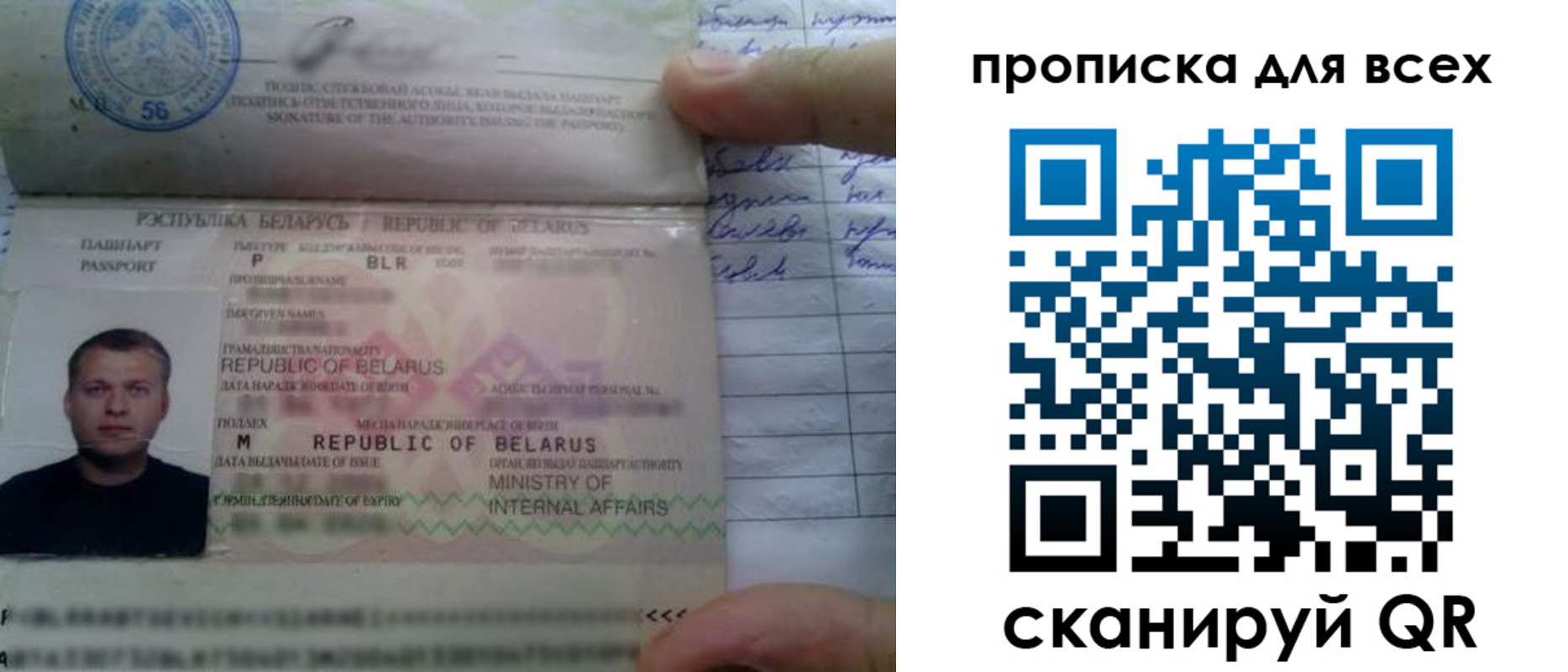 найти адрес прописки в Югорске